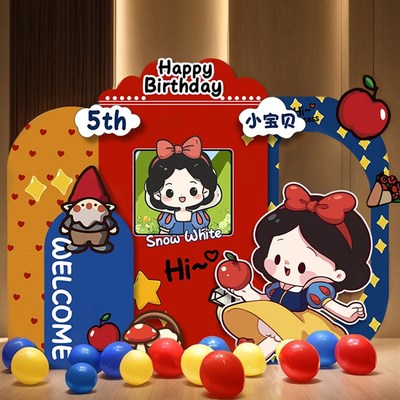 儿童生日快乐布置装饰挂布五岁仪式感女孩白雪公主主题背景墙kt板