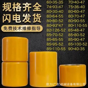 諾力手動地牛液壓電動叉車配件大全輪子尼龍輪油壓車PU輪搬運車