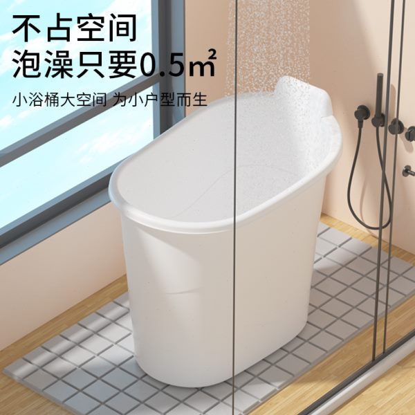 加厚大人泡澡桶成人沐浴桶塑料浴缸家用小户型洗澡桶全身浴熏蒸桶