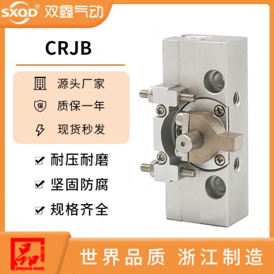 微型旋转摆动气缸CRJU/CRJB05CRJB1-90 CRJB1-100CRJB1-180MCRJ-E