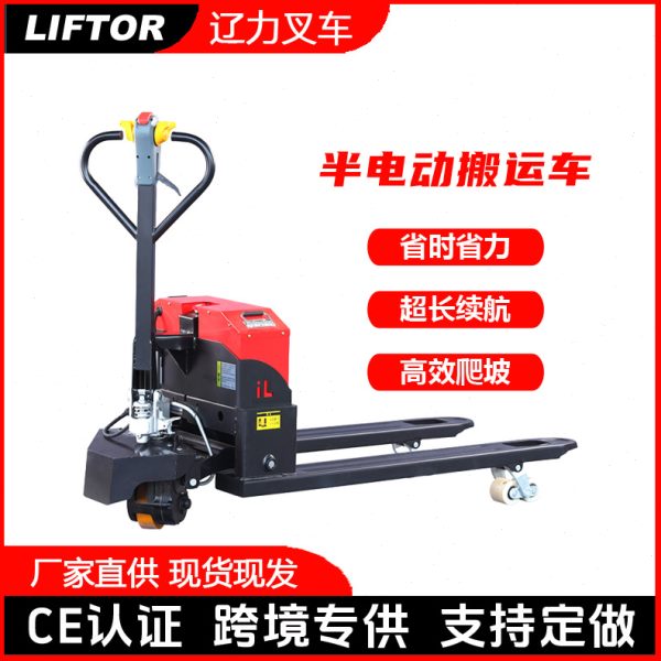小型液压电动叉车2吨3吨地牛越野搬运手动堆升降随车叉车秤1吨