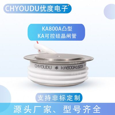 KA1000A KA1500A KA1200A KA800A KA600A KA500AKA300A频晶闸管
