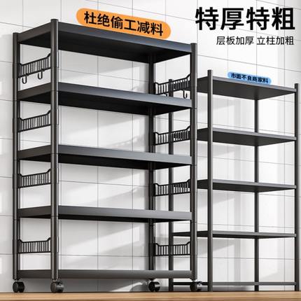 厨房夹缝置物架落地多层多功能放锅具收纳架微波炉架子家用储物架