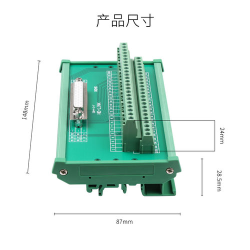 台达B2伺服驱动器CN1 DB44中继端子板 44芯中继端子台44针转接板
