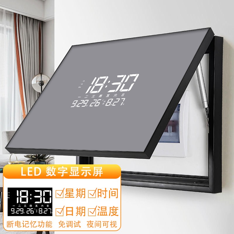 新款免打孔电表箱装饰画极简纯色餐厅配闸盒数显电子钟表遮挡挂画
