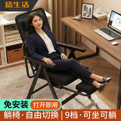 2026新款折叠躺椅可坐可躺午休