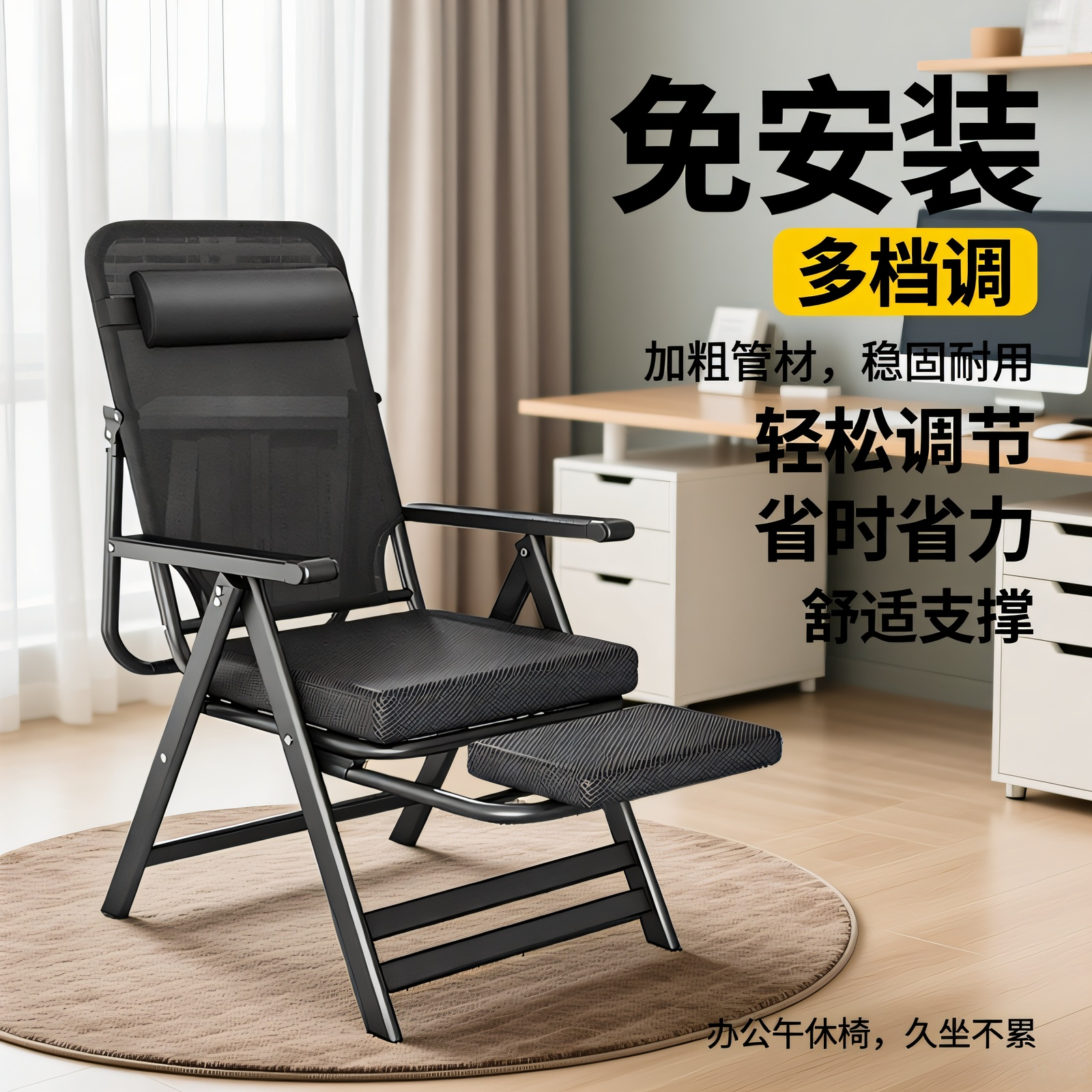 舒适电脑椅躺椅折叠午休办公室午睡两用可躺加厚加粗2025椅子家用