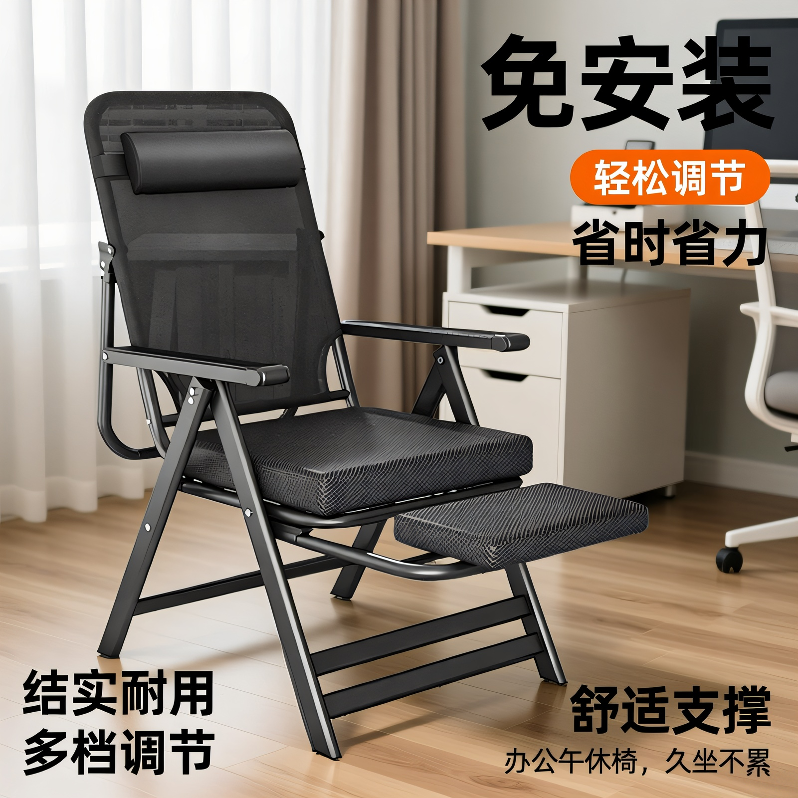 躺椅折叠椅子家用办公室电脑椅宿舍大学生懒人靠背坐躺休闲沙发椅