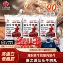 嘉之派店潮汕牛肉丸手工手打正宗汕头牛筋丸撒尿火锅食材丸子