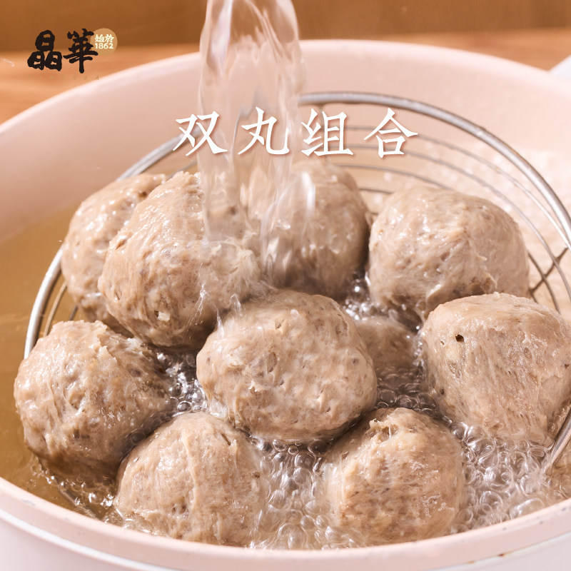 汕广丸鱼丸潮汕正宗手打牛肉丸牛筋丸2斤1000g火锅烧烤汕头特产