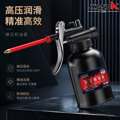 【加厚油壶】全金属壶身纯铜壶嘴