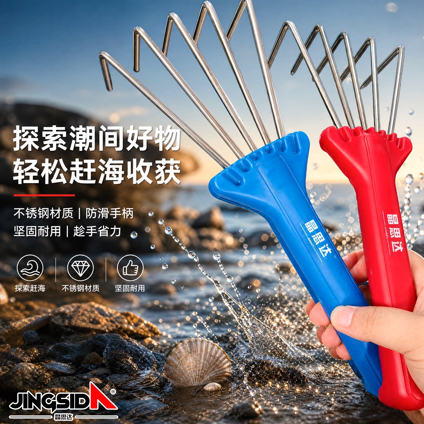 新升级花园加厚赶海工地平灰耙不锈钢加长手柄多功能搂草除草耙子
