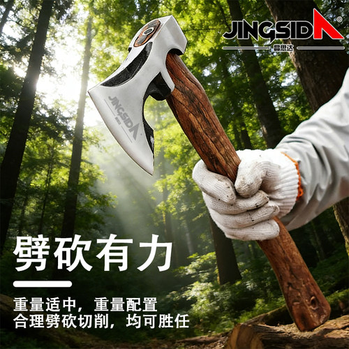 户外必备锰钢加厚尼曼斧