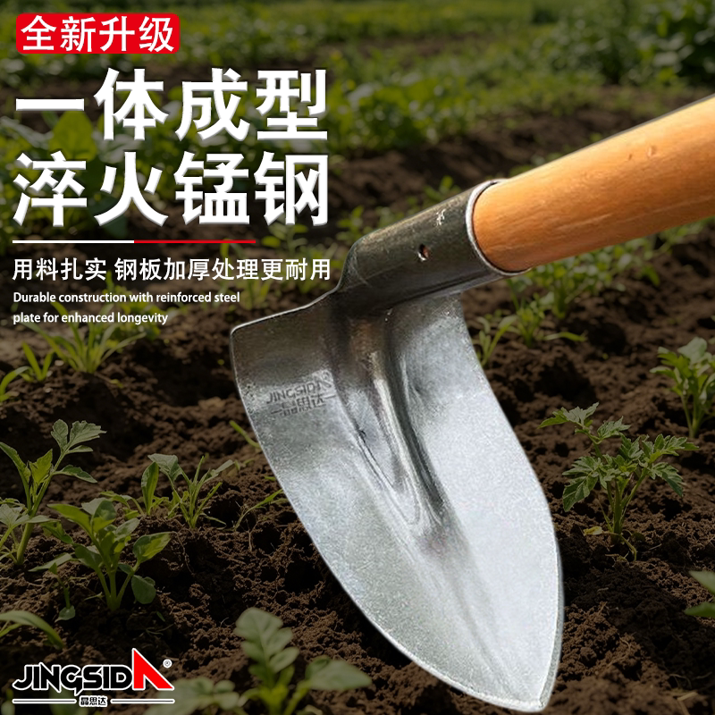 晶思达加厚锰钢镐头三角锄头一体新版镐带把镐松土锄刨地镐播种