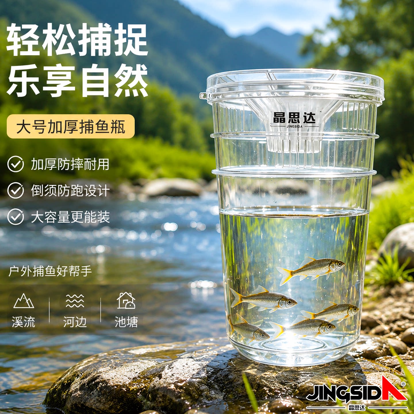 捕捉鱼神器儿童户外抓鱼神器倒须捕鱼瓶瓶鱼虾网小溪钓鱼捞鱼神器