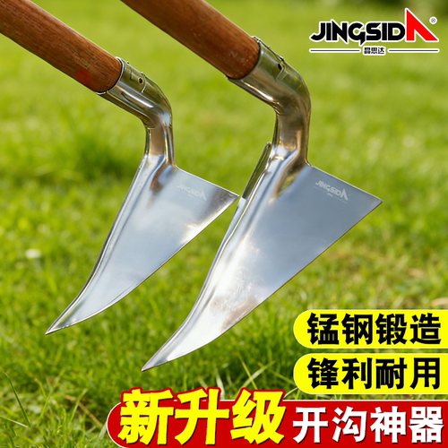 晶思达锰钢三角锄手拉犁锄地锄头种菜开沟犁地神器加厚农用工具