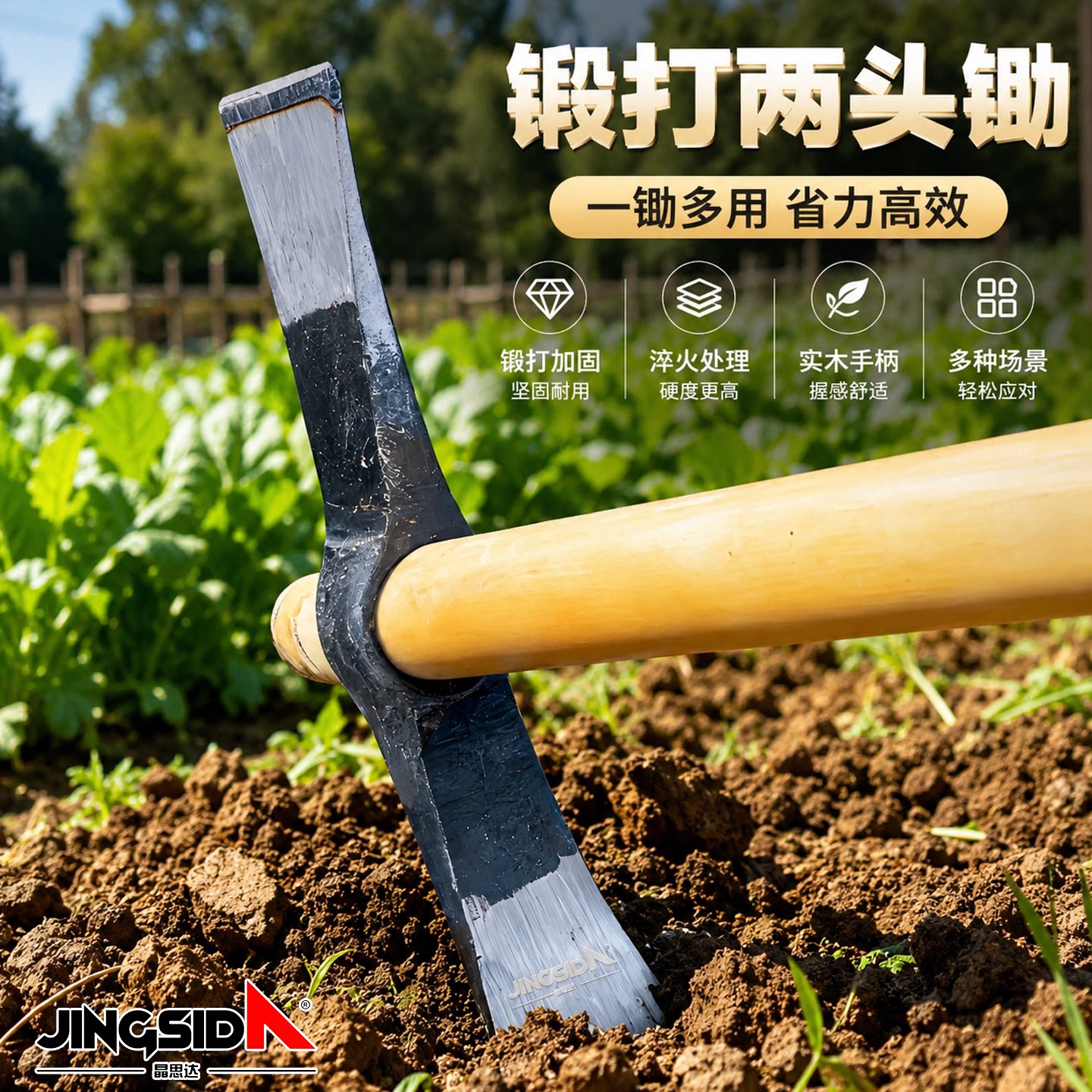 户外挖树桩工具镐头加厚锰钢图片