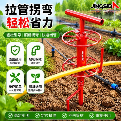 灌溉拉管神器高效厚锰钢省力省时