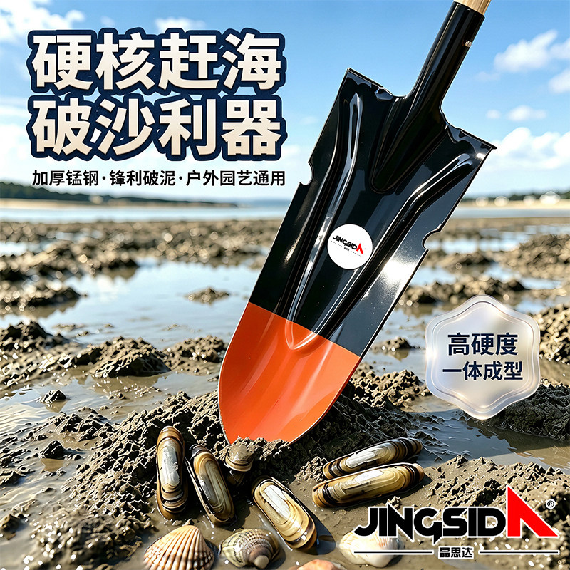 晶思达全钢淬火铁锨加厚挖沟加长图片