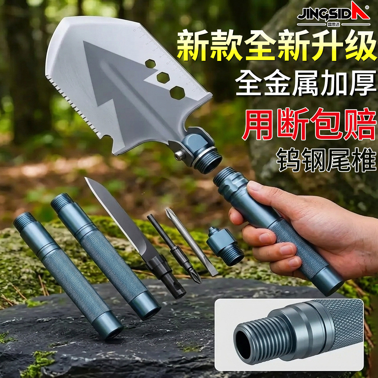 工兵铲户外多功能车载折叠可携式工铲兵工铲加厚铁锹铲子钓鱼铲露