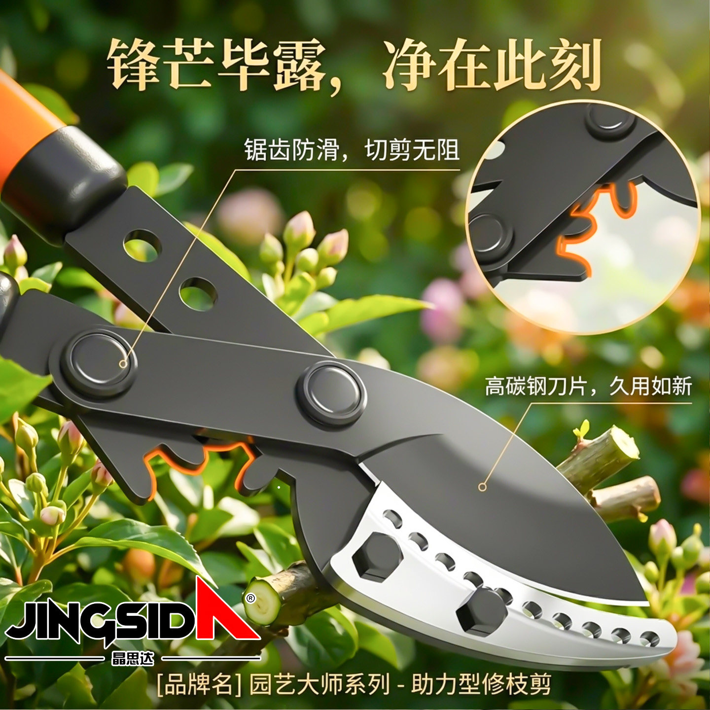 高级加长款剪树枝专用剪刀修剪粗枝大剪刀果树修枝大力剪强力剪子