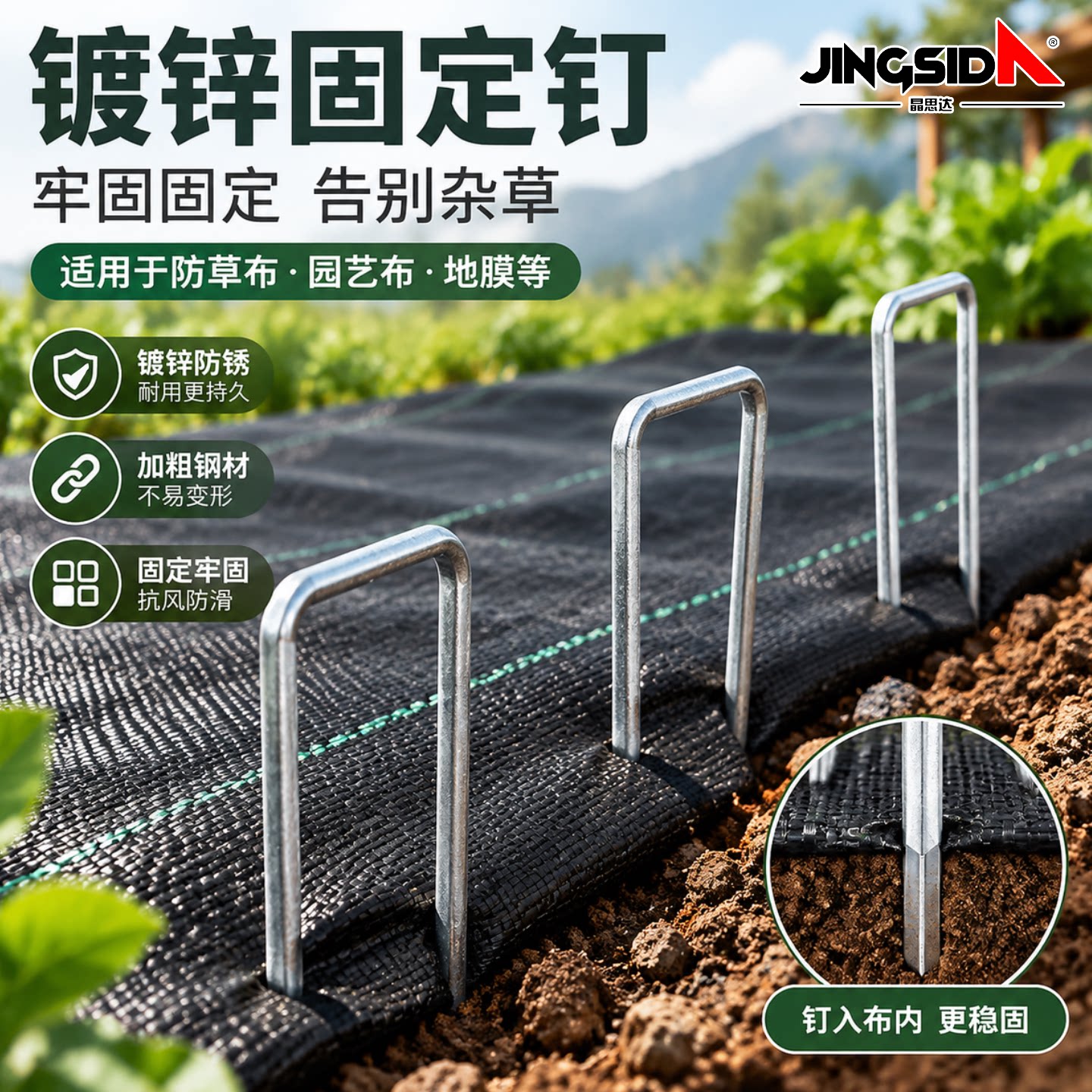 防草布地钉U型草坪钉地布钉抑草布地钉钢丝地钉防虫布钉镀锌地钉