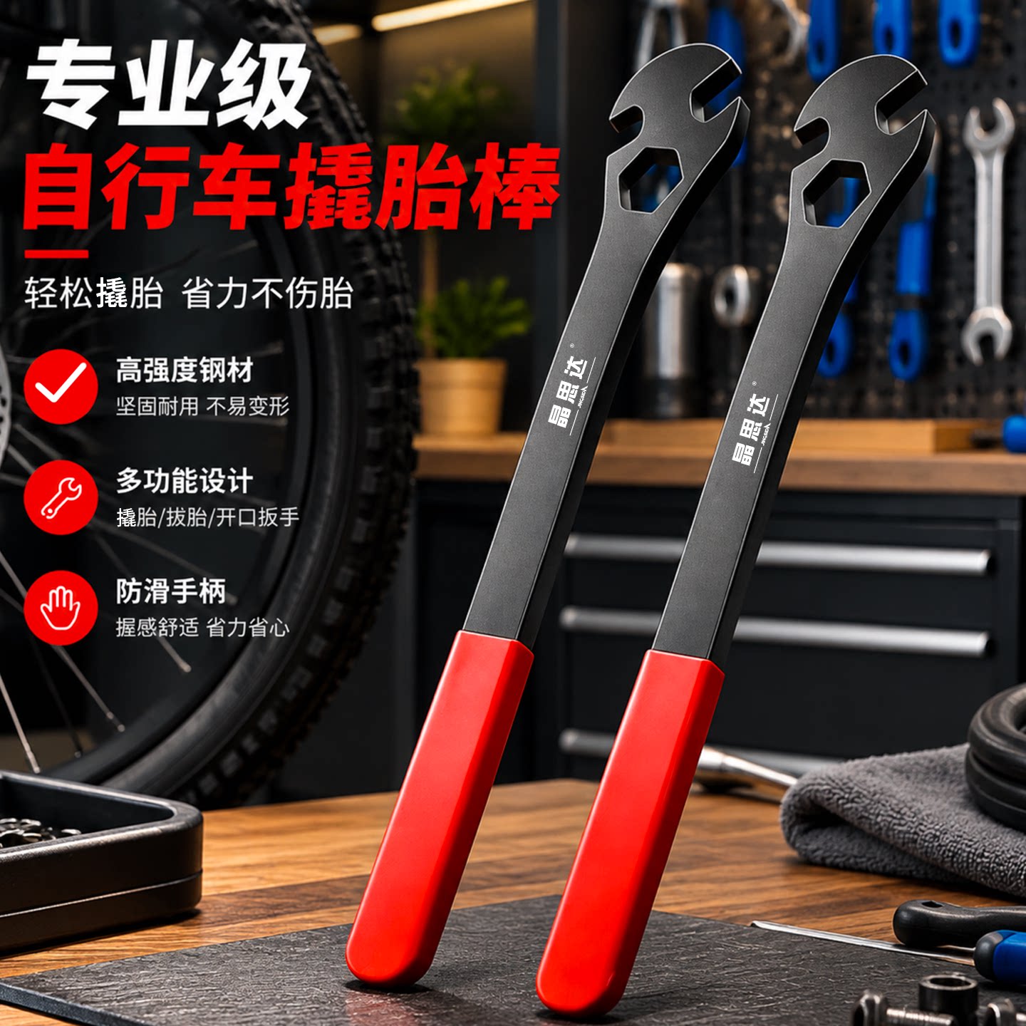 脚踏扳手自行车拆卸修理工具加长公路山地车扳手15MM拆卸安装维修