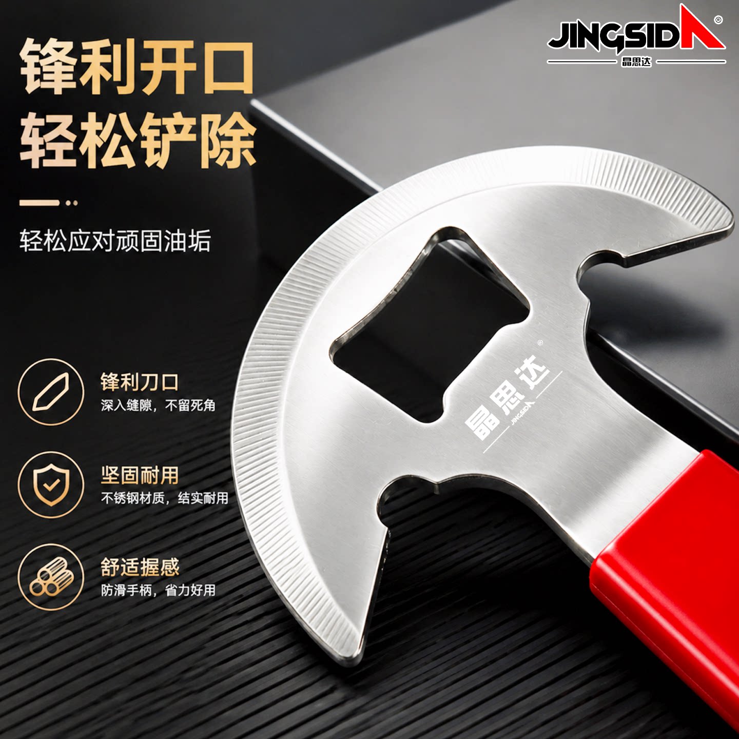锅内锅外清洁精品铲刀加厚不锈钢锅灰铲弧形刮锅底神器除垢刷锅洗