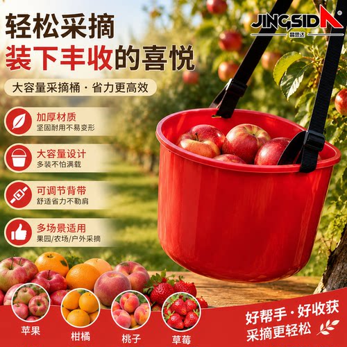 多功能斜挎背桶撒肥料撒化肥桶