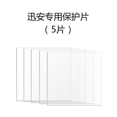 自动变光电焊面罩迅安AS2000F头戴式变光面罩氩弧焊烧焊焊工防护