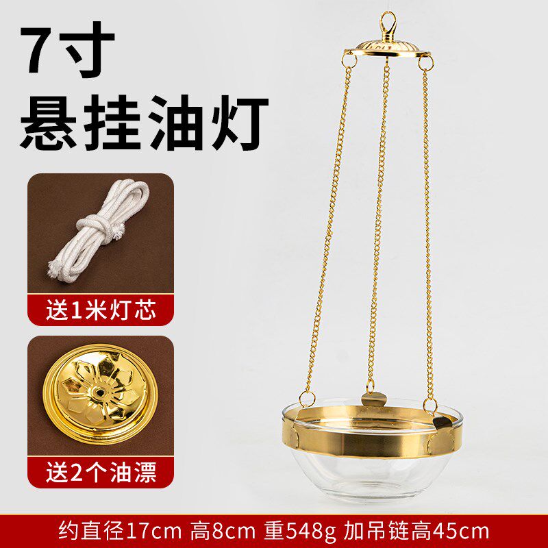 铜碗吊灯供佛长明灯挂烛灯酥油灯碗悬挂多尺寸供灯铜碗油灯供佛灯