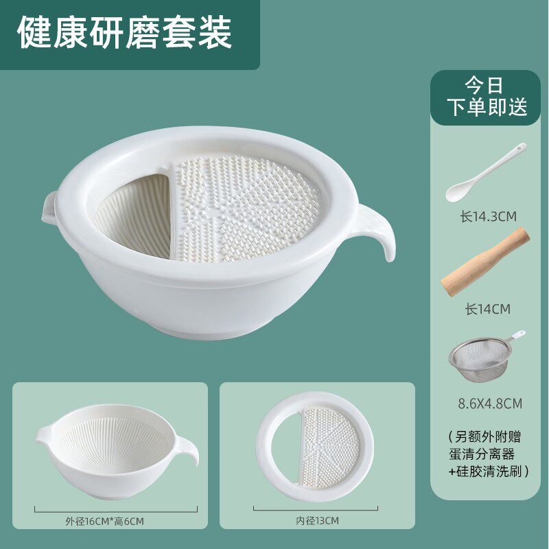婴儿辅食工具研磨套装辅食碗手动便携婴儿辅食研磨器水果泥捣碎棒