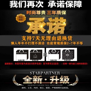 新款 长安逸动DT汽车坐垫长安逸动座套新能F源四季 长安逸动XT座垫
