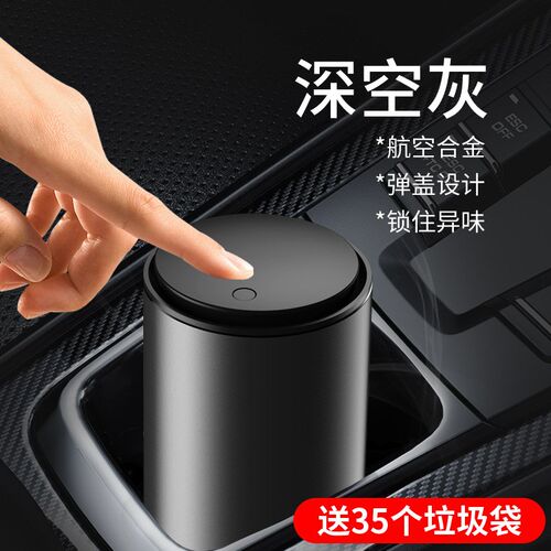 专用蔚来ES6ES7ES8EC6EC7ET7ET9ET5T改装内饰水杯架车载垃圾桶袋