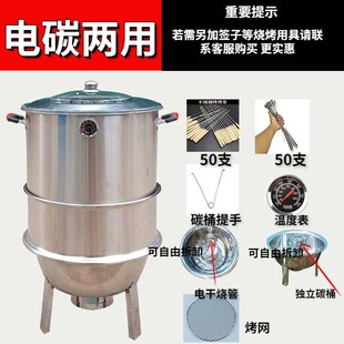 不锈钢熏肉专用桶大型吊炉烧烤炉子家用柴火烘腊肉神器无烟烤架子