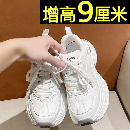 厚底加绒小白鞋女款2024新款秋冬C百搭内增高老爹鞋时尚休闲运动