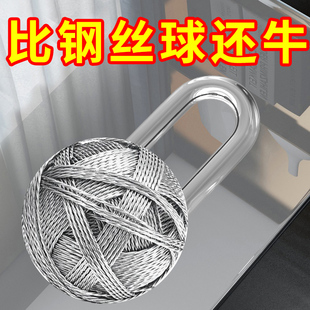 纳米钢丝球清洁球家用洗碗不掉丝渣不伤锅厨O房刷锅神器带手柄大