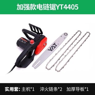 手持电锯伐木锯家用木工小型z多E功能电链锯电动链条据砍树