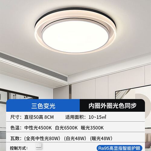 2024新款高端大气客厅吸顶灯超亮长方形现代简约大厅餐厅灯卧室灯