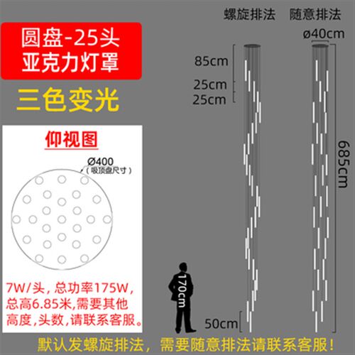 别墅楼梯吊灯复式楼现代简约公寓旋转LOFT长吊灯客厅楼梯间长条灯