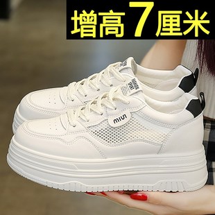 百搭内增高女鞋 网面透气小白鞋 夏季 女款 厚底休闲运动板 202s5新款
