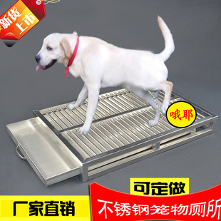 不锈钢狗厕所宠物厕所不锈钢狗用狗狗厕所小型P犬狗狗厕所支持定