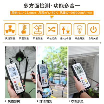Hti鑫思特高精度热线式风速计HT-9829热敏风速仪空调出风口测试仪