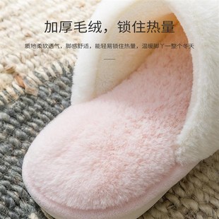 冬季 家用软底 棉拖鞋 女士居家居室内保x暖可爱防滑毛绒情侣男拖鞋