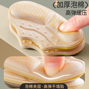 加寬后跟貼鞋 墊女磨腳 防I磨腳后跟貼半碼 大改小神器防掉跟高跟鞋
