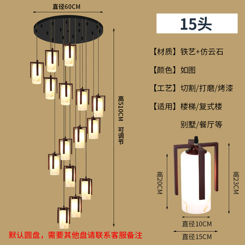 复式楼长吊灯新中式别墅客厅中空楼中楼旋转楼梯间跃层中国风吊灯