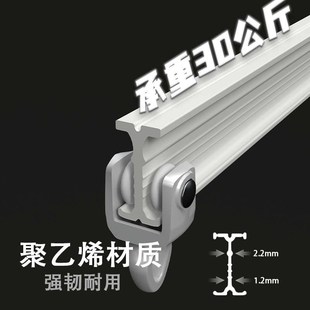 飘窗窗帘u形轨道窗帘轨道弯w轨拐角窗帘杆l型阳台u型弧形可弯曲