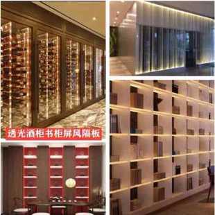 导力有机玻璃定制隔板磨砂发光层板长条a光促厂架Xn透酒克光 新款