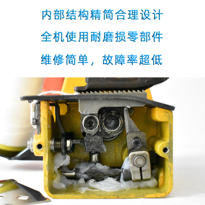 川工牌充电封包机手提式小型锂电无线缝包机蛇皮编织袋.封口打包