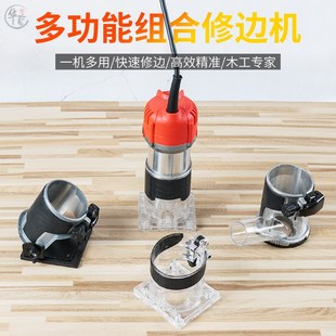 修u雕刻电木铣开槽机小锣机底座保护罩外 修边机木工多功能l家用装